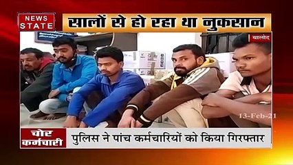 बालोद में मोटर की दुकान में चोरी का खुलासा, पुलिस ने 5 कर्मचारियों को किया गिरफ्तार | News State