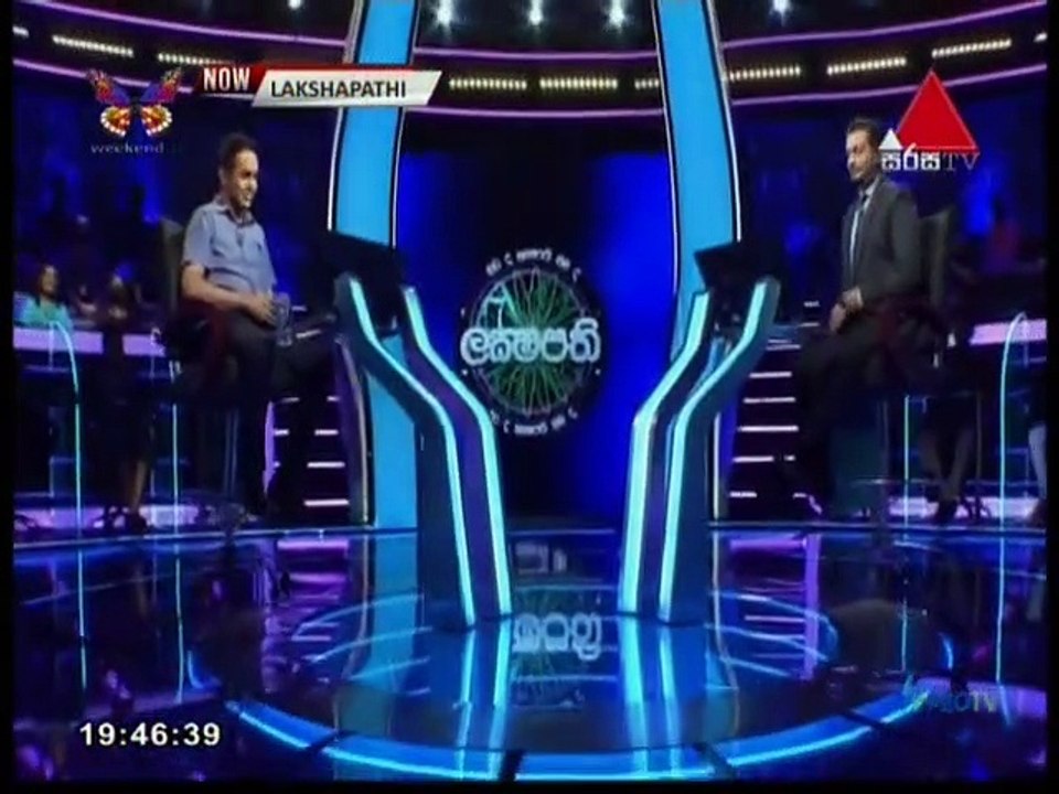 Sirasa Lakshapathi 13-02-2021