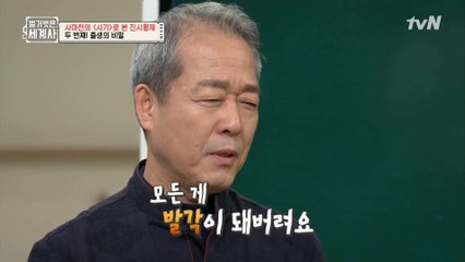 권력에 눈이 먼 여불위와 진시황제의 갈등의 결말