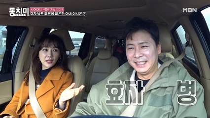 ♨부들부들♨ 이시은에게 데이트하자고 꼬셔서 시댁에 가는 효자 남편? “어떻게 보면 병적인 수준이 아닌가...”