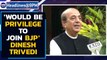 Dinesh Trivedi: 'It would be a privilege to join BJP' | Oneindia News