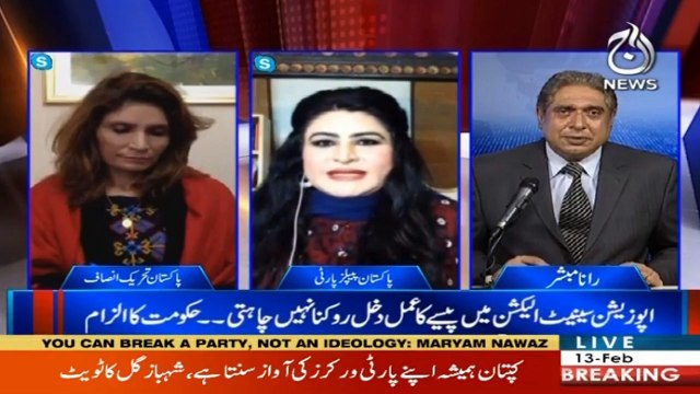 Aaj Rana Mubashir Kay Sath I 13 February 2021 I Aaj News I Part 3