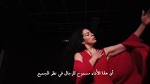 رنا جرجاني إيرانية فرنسية تعلّم الرقص الصوفي عبر الإنترنت 