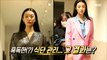 [HOT] ep.141 Preview, 전지적 참견 시점 20210213