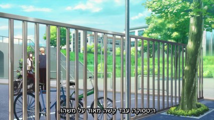 גיוון - פרק 4 המלא (מתורגם לעברית)