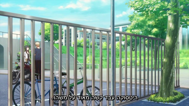 גיוון - פרק 4 המלא (מתורגם לעברית)