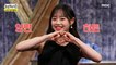 [HOT] Chuu, the founder of Biting Heart, appears ♥, 놀면 뭐하니? 20210213