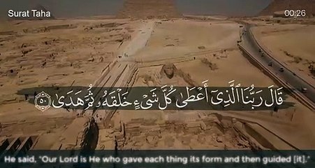 قال فمن ربكما يا موسى  - القارئ رعد محمد الكردي