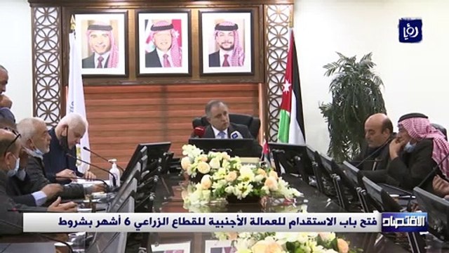 فتح باب الاستقدام للعمالة الأجنبية للقطاع الزراعي 6 أشهر بشروط