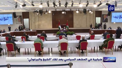 قراءة في كواليس الانتخابات التشريعية بعد لقاء الشيخ والبرغوثي