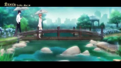 Immemorial love for you / Ai Zai Xi Yuan Qian Season 2 [Trailer 4]