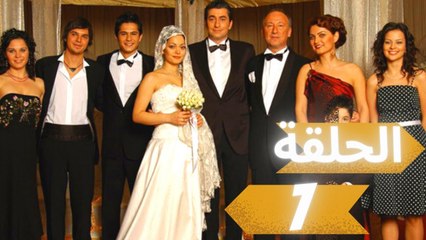 مسلسل زهرة البيضاء - الحلقة 7