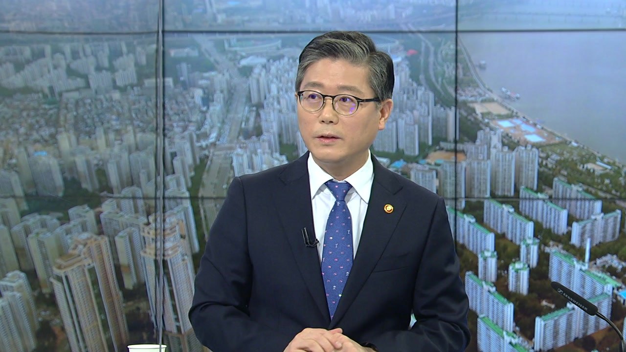 변창흠 "2·4 대책으로 공급 인식 확산하면 집값 안정될 것" / YTN