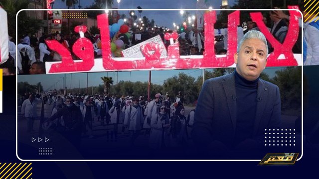 الخيول تلاحق الأساتذة المتعاقدين في المغرب وأهالي الفنيدق يواصلون التظاهر احتجاجًا علي إغلاق المعبر !!