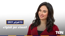 المساء مع قصواء - أبو نواس.. رحلة في سيرة شاعر التجديد في العصر العباسي