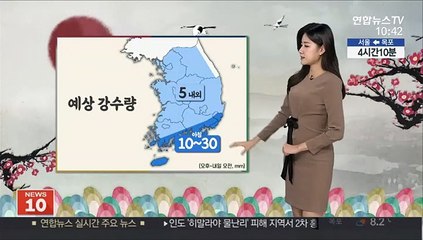 [날씨] 차차 전국 비…추위 대신 미세먼지 말썽