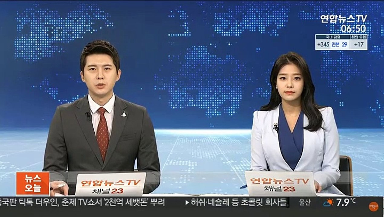 日 후쿠시마 앞바다 강진…수도권 대규모 정전
