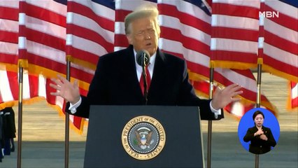 미 상원, '트럼프 탄핵안' 부결…트럼프 "최대의 마녀사냥"