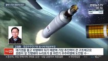 첫 국산 발사체 누리호 올해 우주로…우주강국 성큼