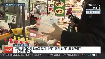 락앤락 들고 '배라' 가봤니…배달왕 기자의 제로 웨이스트 도전기