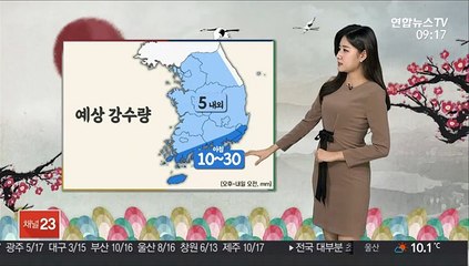 [날씨] 연휴 마지막날 미세먼지 말썽…차츰 전국 비