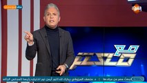الحلقة الكاملة لـ برنامج مع معتز مع الإعلامي معتز مطر السبت  13/02/2021