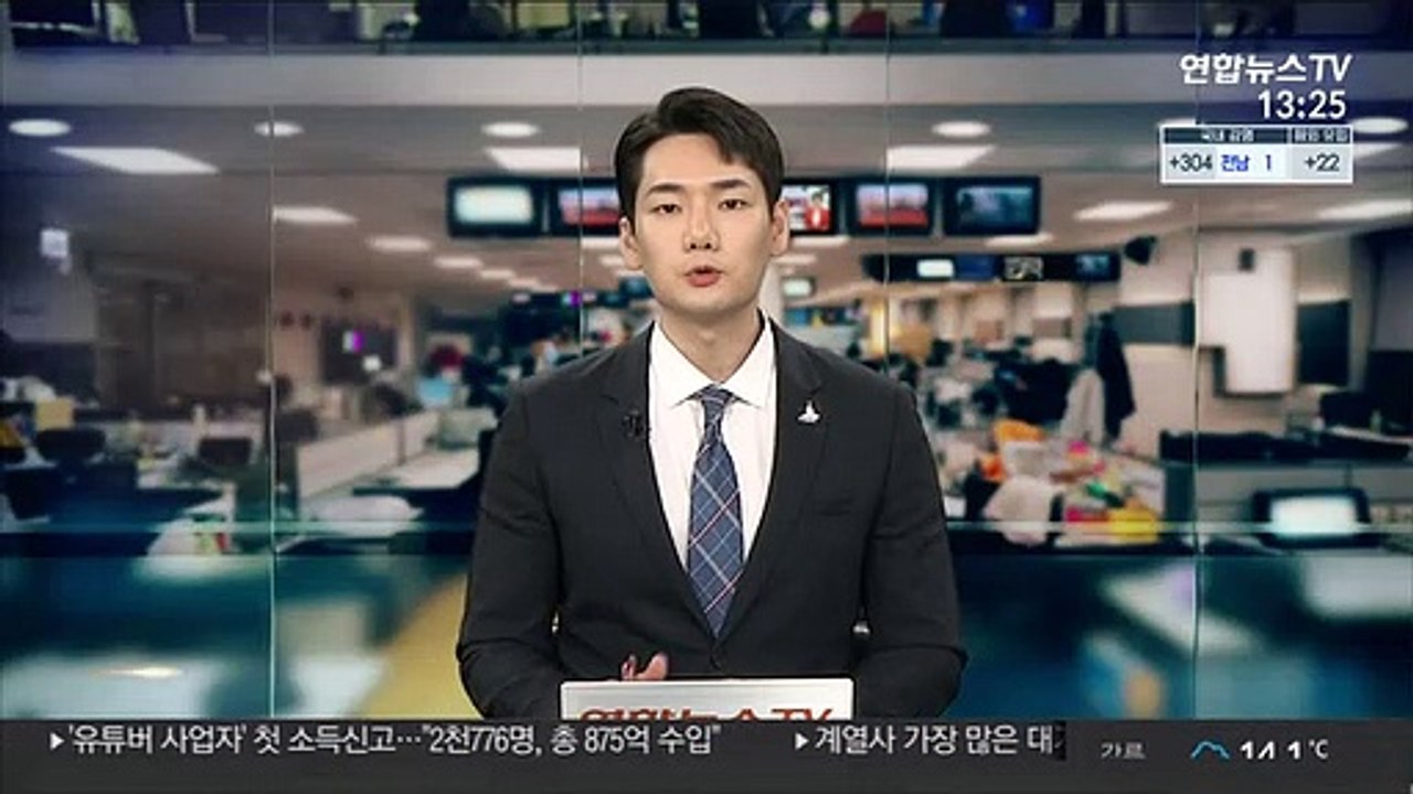 서울 명동 화장품 상가 화재…인명피해 없어