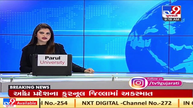 Rajkot_ Dense fog in Upleta and surrounding areas _ TV9News