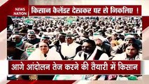 Farmers' Protest: आज किसानों का कैंडल मार्च