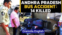 Andhra Pradesh: Bus collides with a truck, leaving 14 dead and 4 injured | Oneindia News