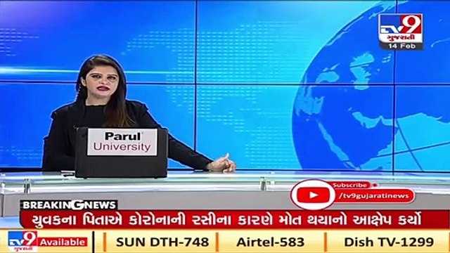 CCTV_ Miscreants snatch mobile phone from hands of a kid in Dahod _ TV9News