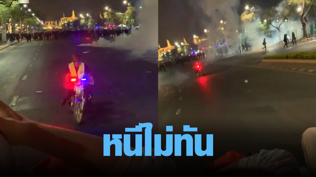 ม็อบ 13 กุมภา เผยคลิปนาทีหนีไม่ทัน หนึ่งในแพทย์อาสาโดนรุมจับและกระทืบ
