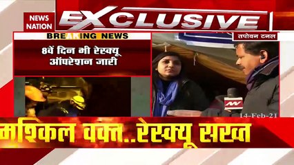 Chamoli Disaster: Chamoli DM Swati S Bhadoria Exclusive on News Nation