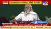 PM Narendra Modi addresses the gathering at Jawaharlal Nehru Stadium in Chennai _ TV9News