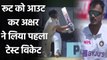 Axar Patel removes Joe Root to take maiden Test wickets in Chennai| वनइंडिया हिंदी
