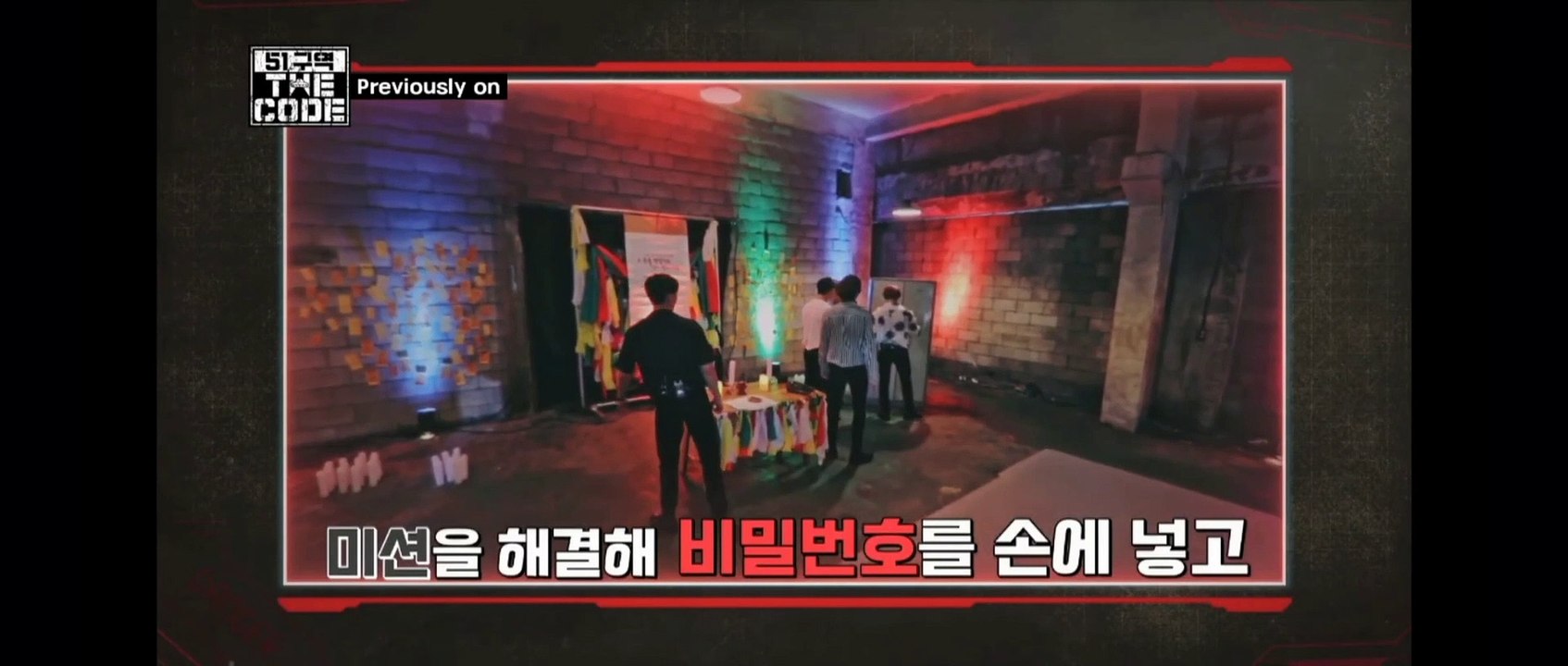 Monsta X the Universe 3. bölüm - Türkce Altyazili