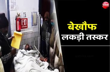 -लकड़ी तस्करों ने किया जानलेवा हमला।