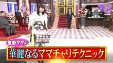 TALK [20210111] [CUT]