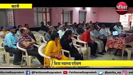 शहर के 5 स्थानों पर हुआ स्वास्थ्य शिविर आयोजन