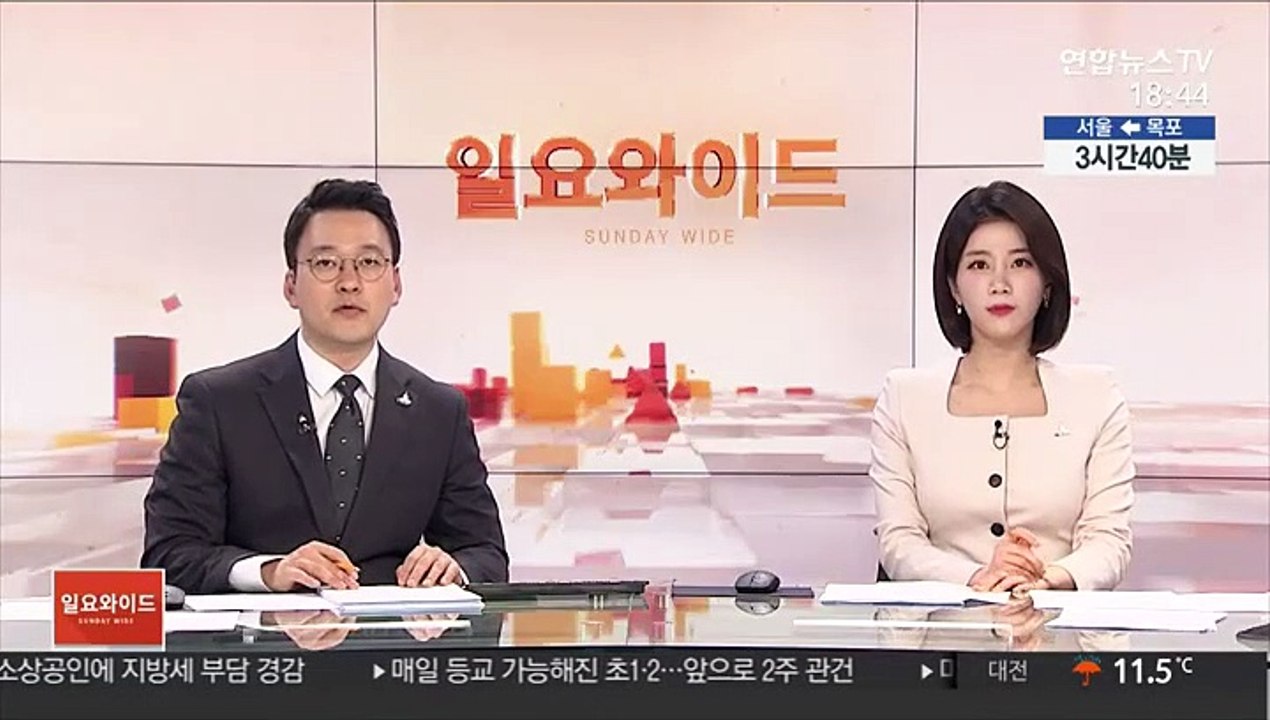 일본 후쿠시마 앞바다 규모 5.2 지진…여진 추정