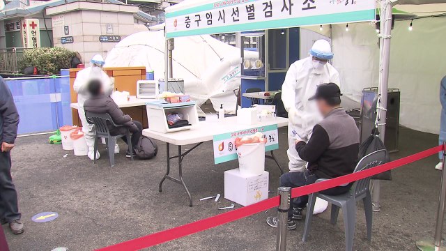 노숙인·쪽방주민 등 1만여명 코로나19 선제검사...114명 확진 / YTN