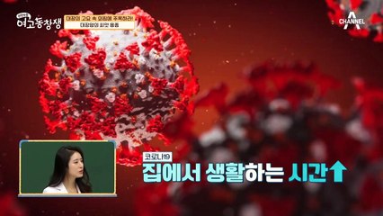 대장의 고요 속 외침에 주목하라, 대장암의 씨앗 용종