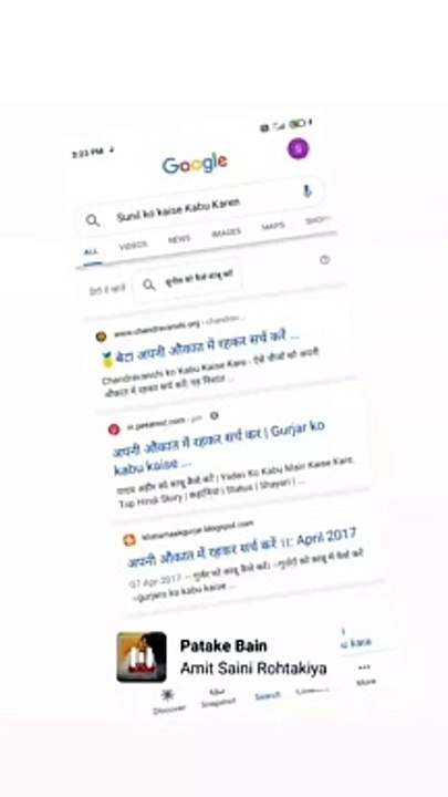 mamraj
