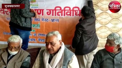 25 फरवरी से होगा गंगा-यमुना संरक्षण यात्रा का शुभारंभ, देखें वीडियो