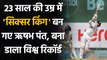 Rishabh Pant breaks Tim Southee Six record in Chennai Test| वनइंडिया हिंदी