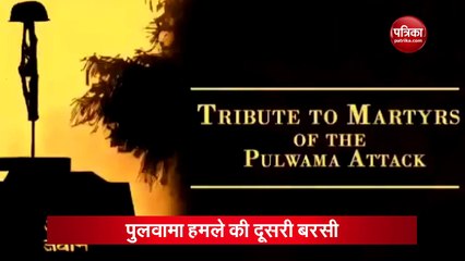 Descargar video: 2 years of Pulwama terror attack