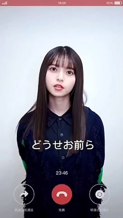 乃木坂46 飛鳥ちゃんからのバレンタイン