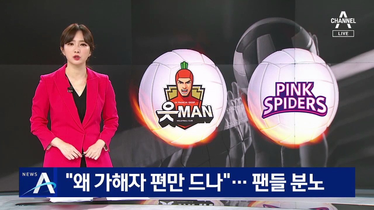 “왜 학폭 가해자 선수 편만 드나”…구단 대처도 팬들 외면