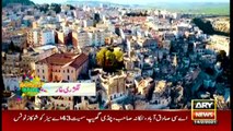 Amazing Dunya | ARYNews | 13 February 2021