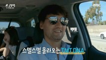 [HOT] Park Chan-ho Going Out With Kids, 쓰리박 : 두 번째 심장 20210214
